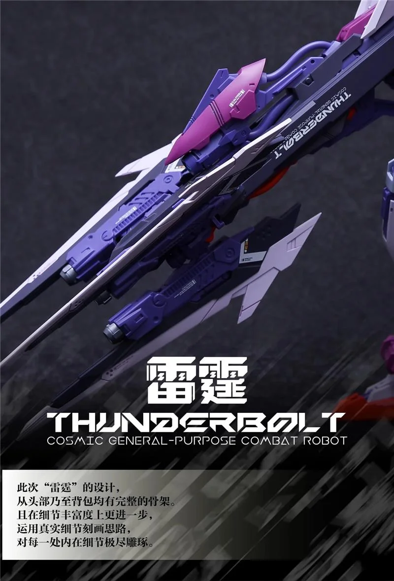 1/100 THB-02A THUNDERBOLT