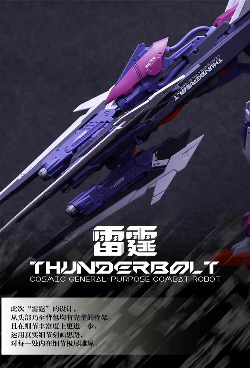 1/100 THB-02A THUNDERBOLT