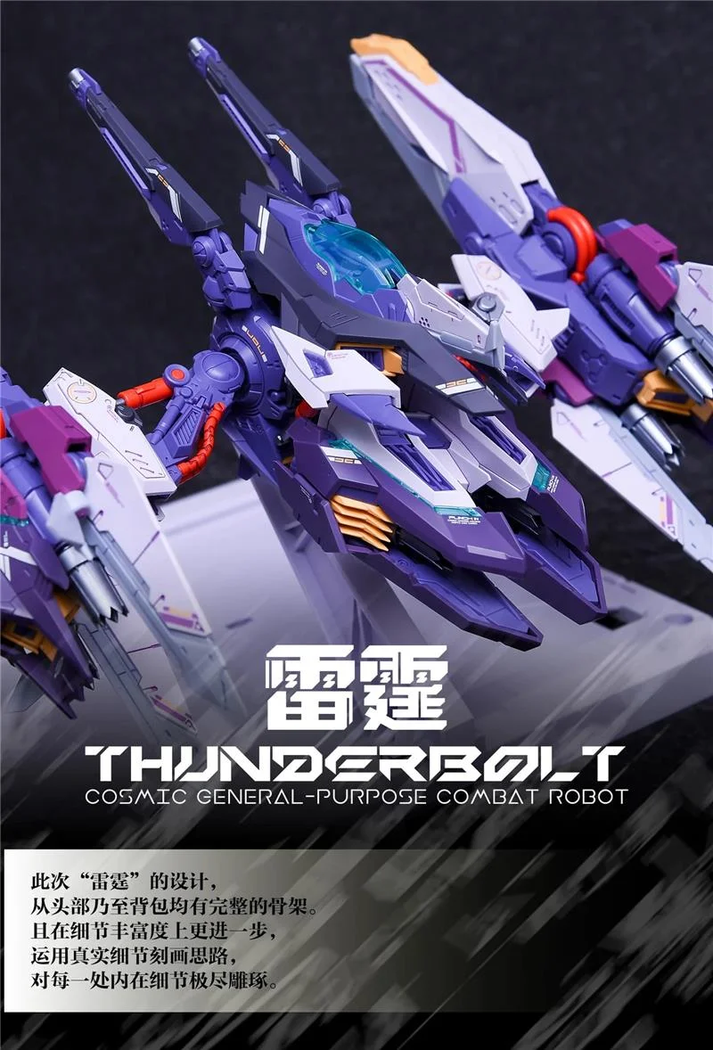 1/100 THB-02A THUNDERBOLT