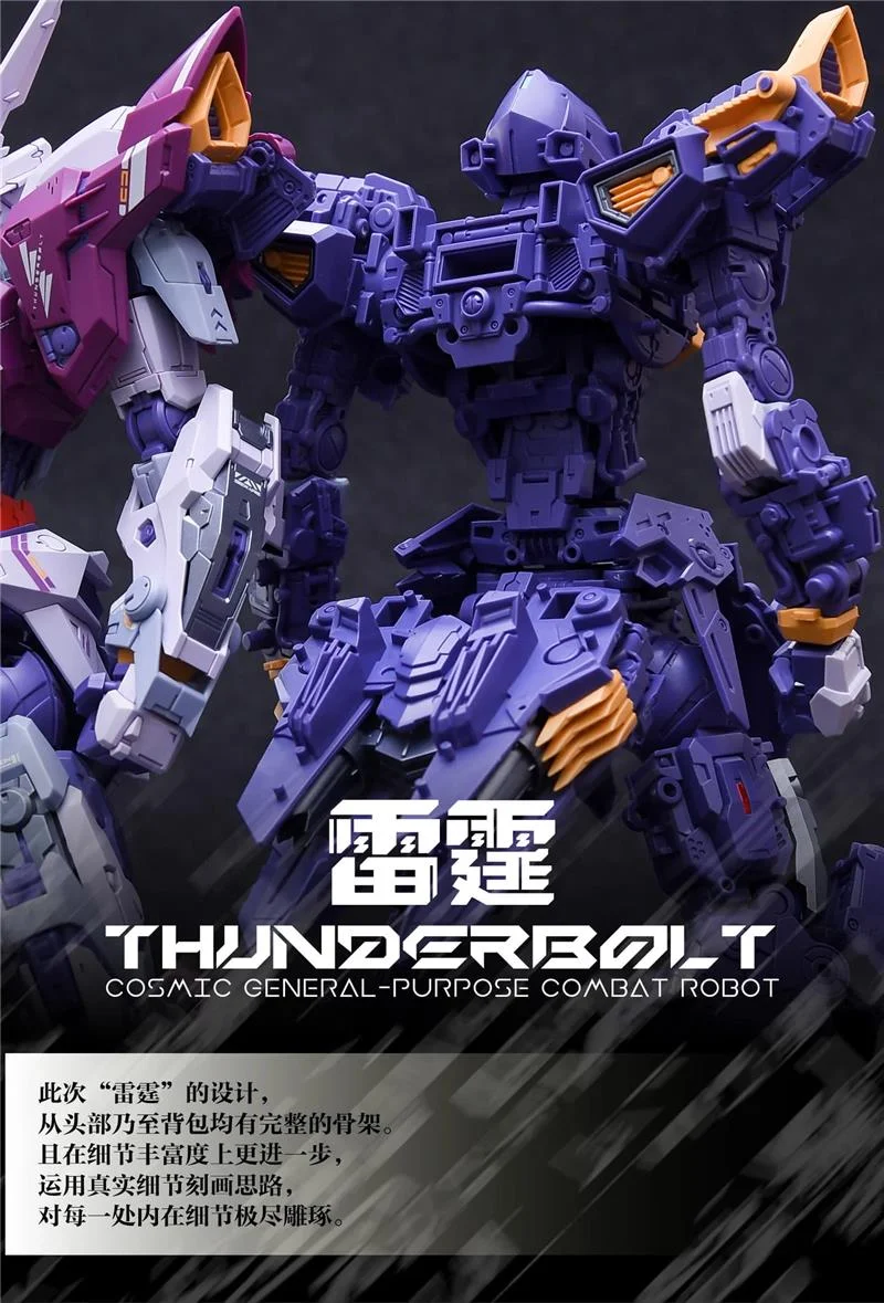 1/100 THB-02A THUNDERBOLT