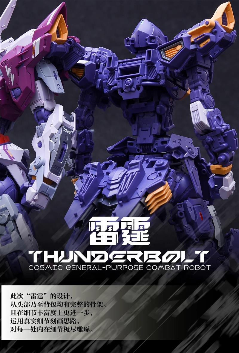 1/100 THB-02A THUNDERBOLT