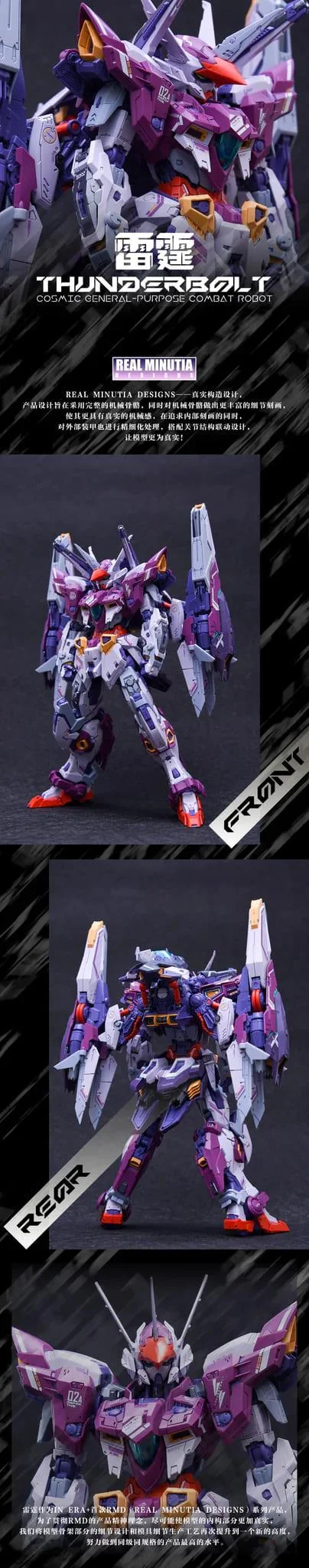 1/100 THB-02A THUNDERBOLT