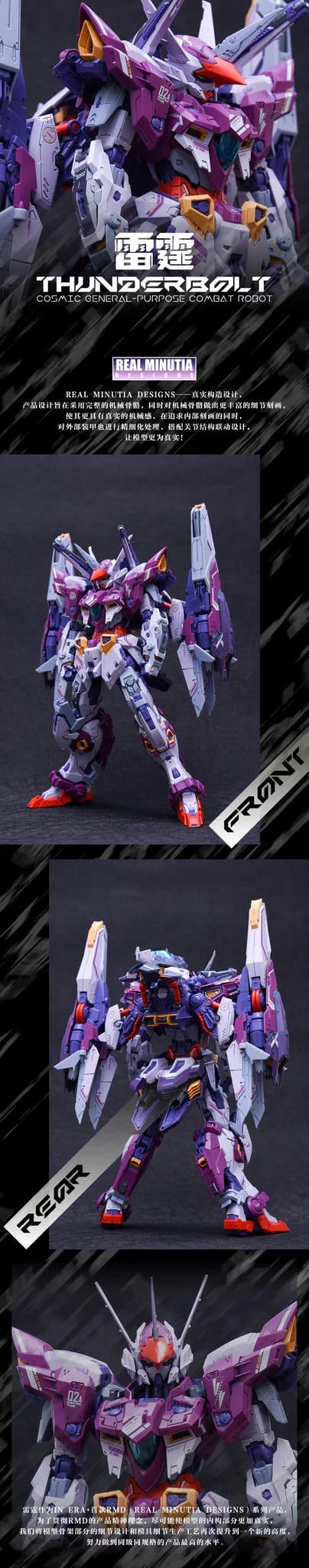 1/100 THB-02A THUNDERBOLT