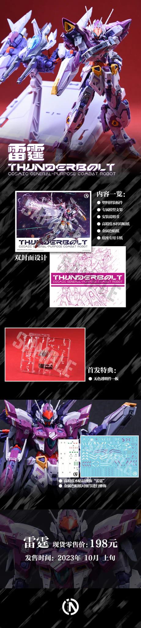 1/100 THB-02A THUNDERBOLT