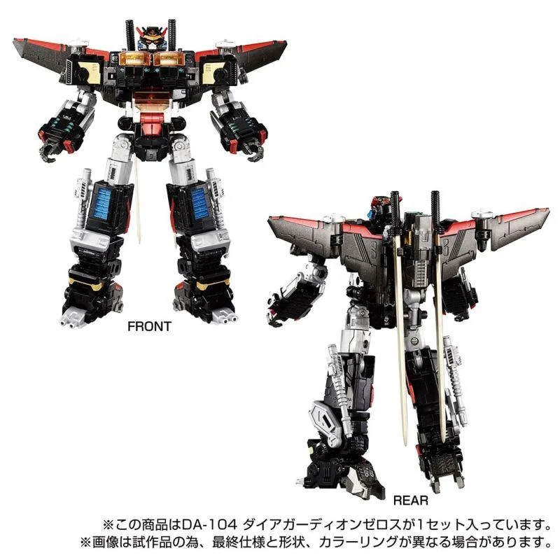 DIACLONE - DA-104 DIA GUARDIAN ZEROS TAKARATOMYMALL EXCL