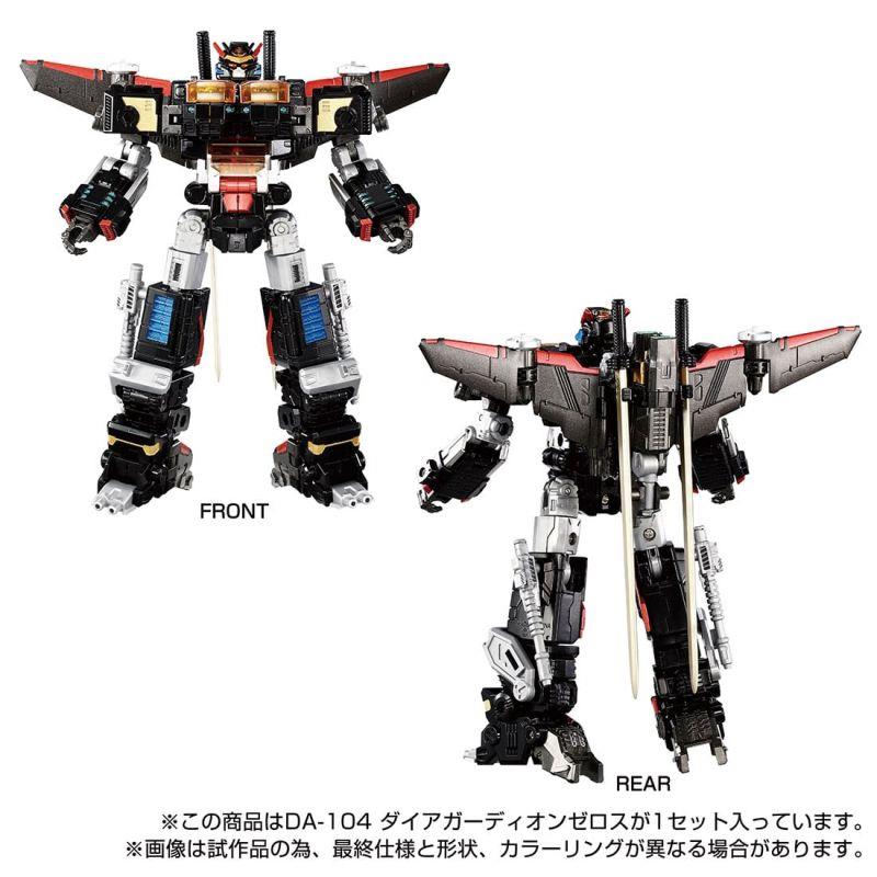DIACLONE - DA-104 DIA GUARDIAN ZEROS TAKARATOMYMALL EXCL