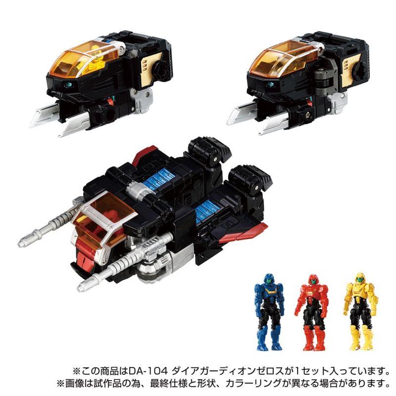 DIACLONE - DA-104 DIA GUARDIAN ZEROS TAKARATOMYMALL EXCL