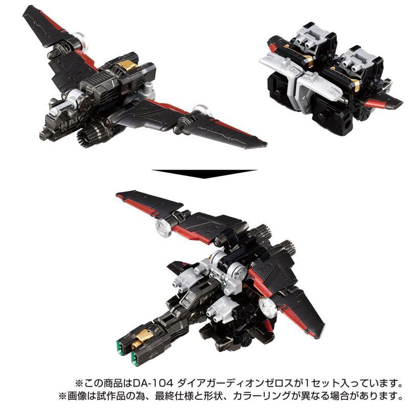 DIACLONE - DA-104 DIA GUARDIAN ZEROS TAKARATOMYMALL EXCL
