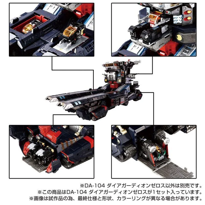 DIACLONE - DA-104 DIA GUARDIAN ZEROS TAKARATOMYMALL EXCL