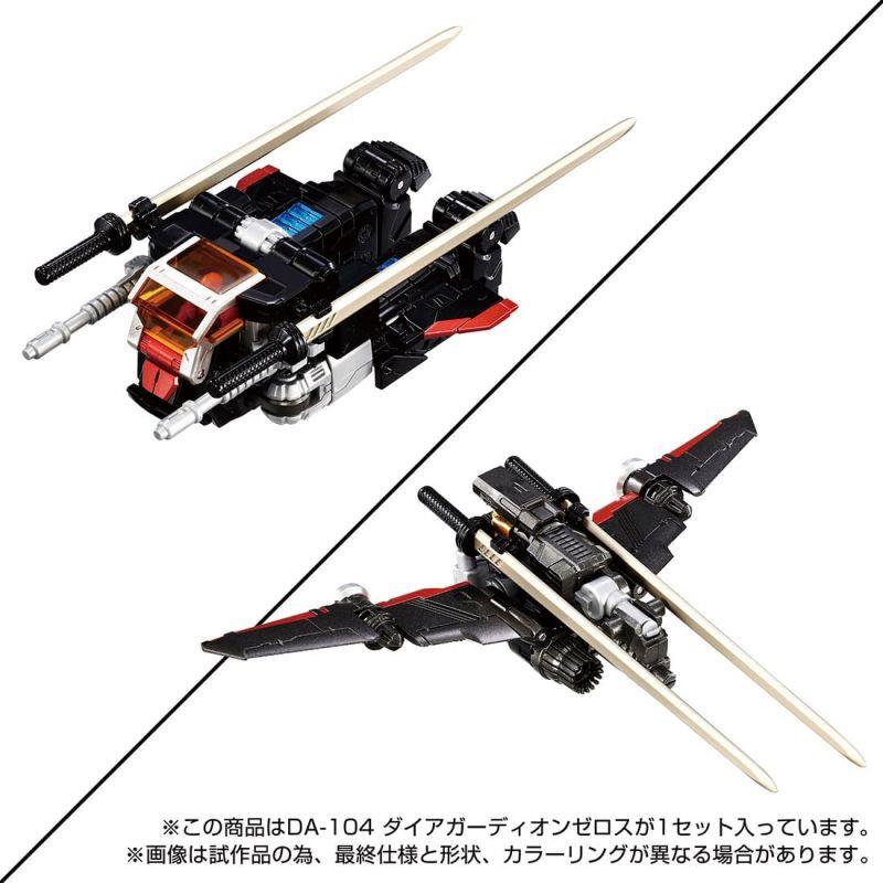 DIACLONE - DA-104 DIA GUARDIAN ZEROS TAKARATOMYMALL EXCL