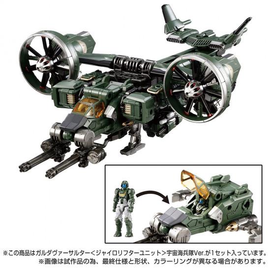 DIACLONE - TM-20 GARUDA VERSAULTER (GYRO LIFTER UNIT) SPACE MARINE VER. TAKARATOMYMALL EXCL