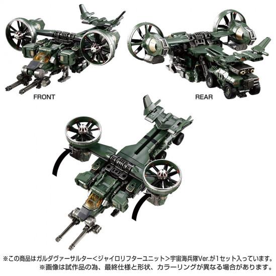 DIACLONE - TM-20 GARUDA VERSAULTER (GYRO LIFTER UNIT) SPACE MARINE VER. TAKARATOMYMALL EXCL