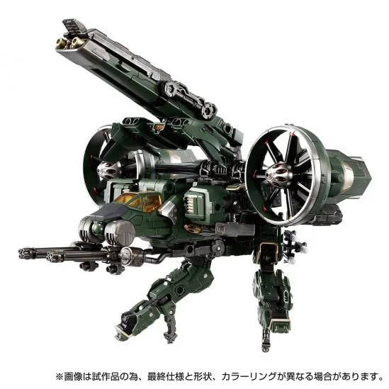 DIACLONE - TM-20 GARUDA VERSAULTER (GYRO LIFTER UNIT) SPACE MARINE VER.