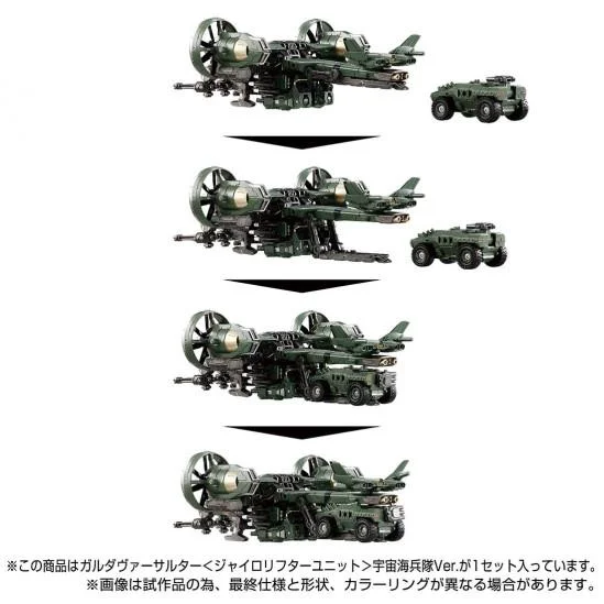 DIACLONE - TM-20 GARUDA VERSAULTER (GYRO LIFTER UNIT) SPACE MARINE VER.