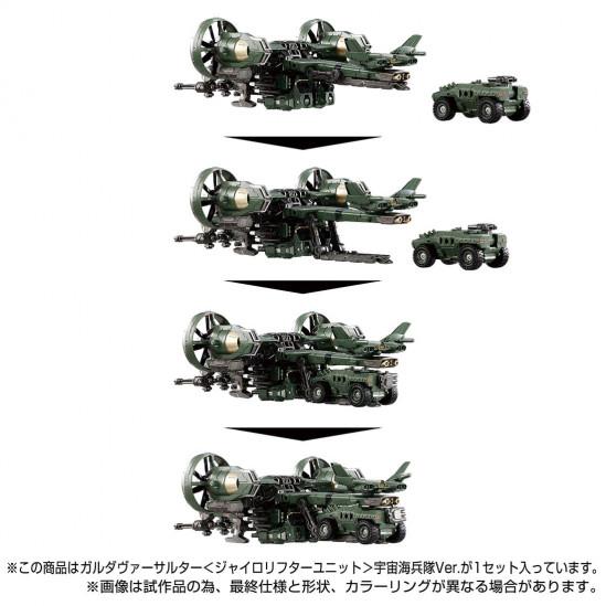 DIACLONE - TM-20 GARUDA VERSAULTER (GYRO LIFTER UNIT) SPACE MARINE VER. TAKARATOMYMALL EXCL