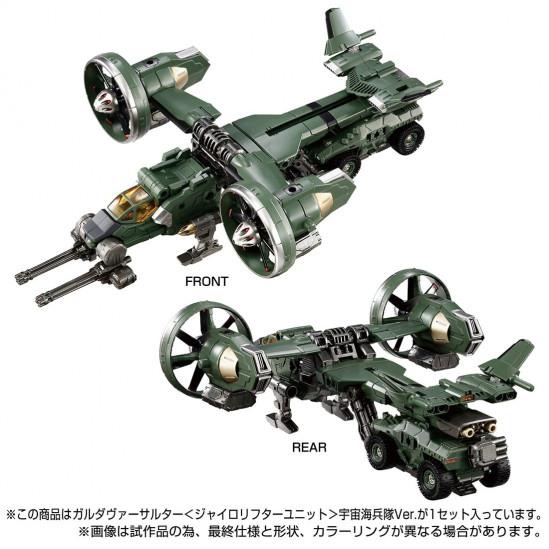 DIACLONE - TM-20 GARUDA VERSAULTER (GYRO LIFTER UNIT) SPACE MARINE VER. TAKARATOMYMALL EXCL