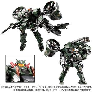 DIACLONE - TM-20 GARUDA VERSAULTER (GYRO LIFTER UNIT) SPACE MARINE VER. TAKARATOMYMALL EXCL