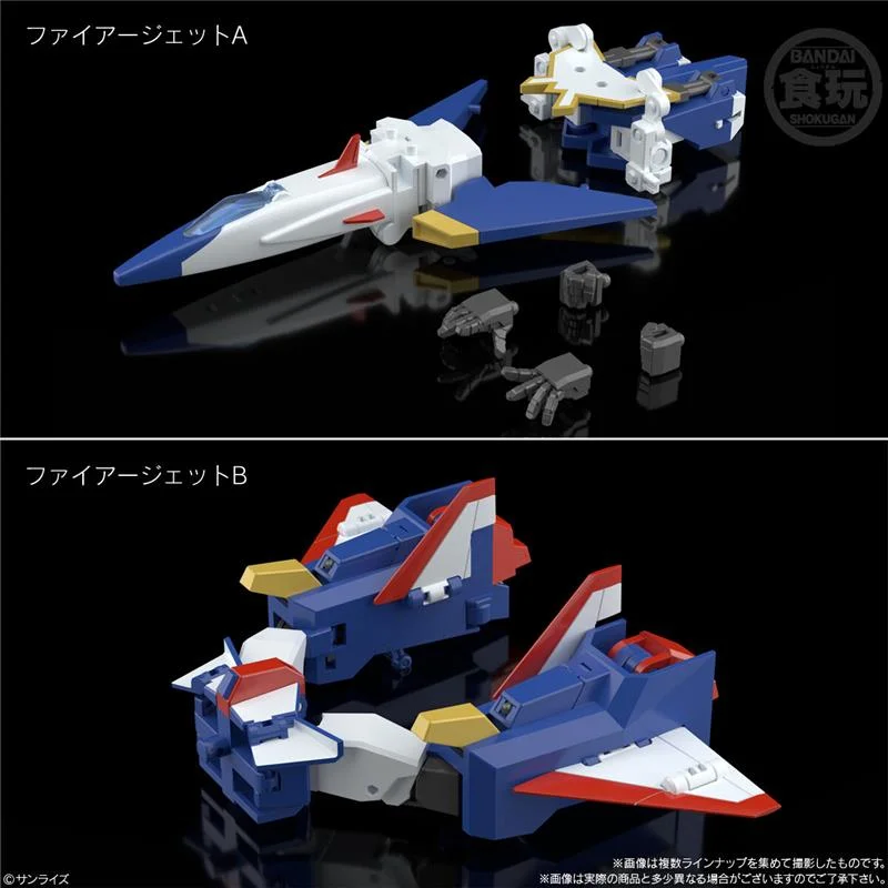 SMP - THE BRAVE FIGHTER OF SUN FIGHBIRD SET