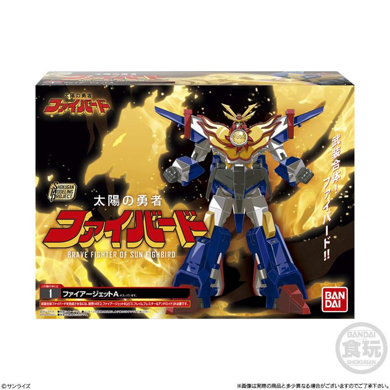 SMP - THE BRAVE FIGHTER OF SUN FIGHBIRD SET