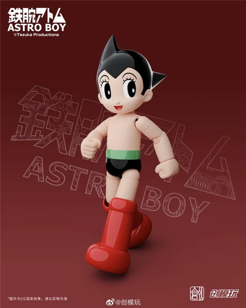 30CM ASTRO BOY