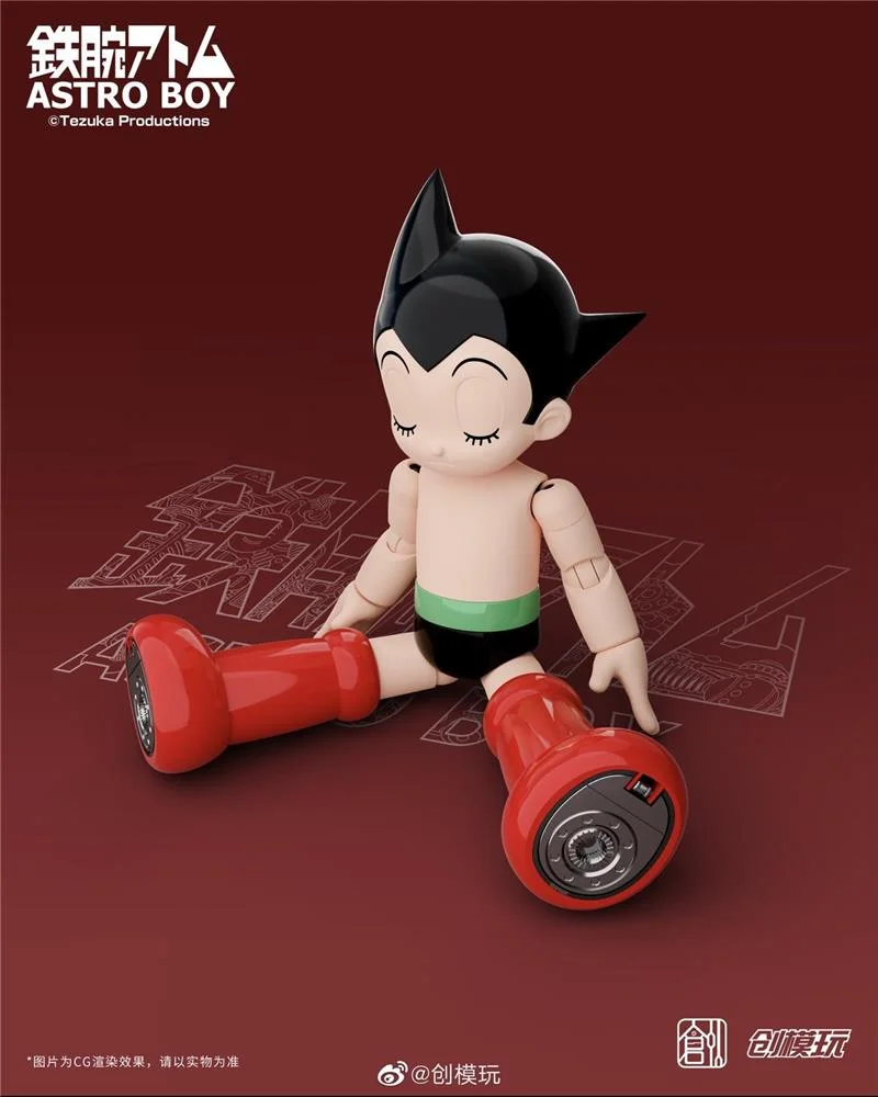30CM ASTRO BOY