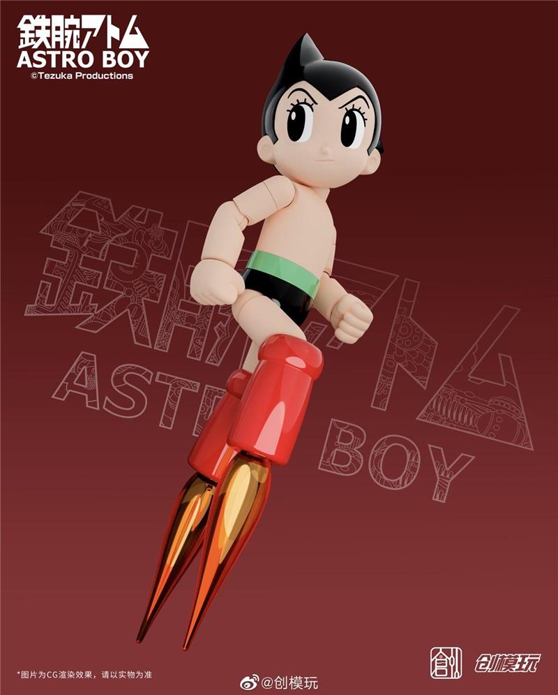 30CM ASTRO BOY
