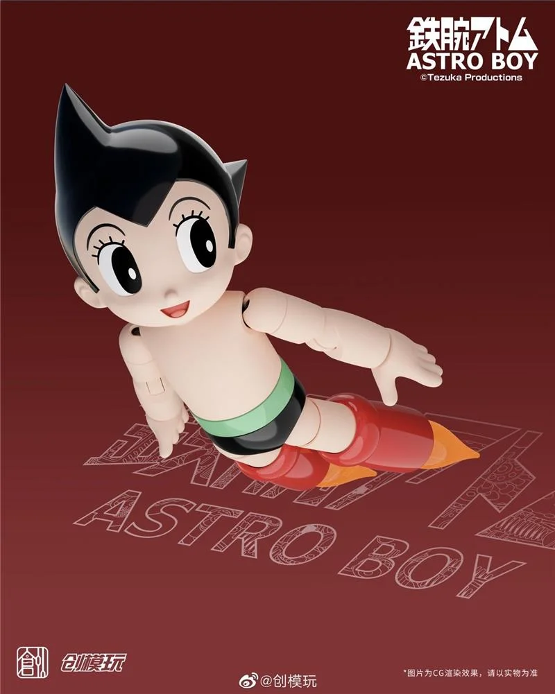 30CM ASTRO BOY