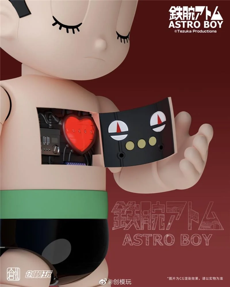 30CM ASTRO BOY