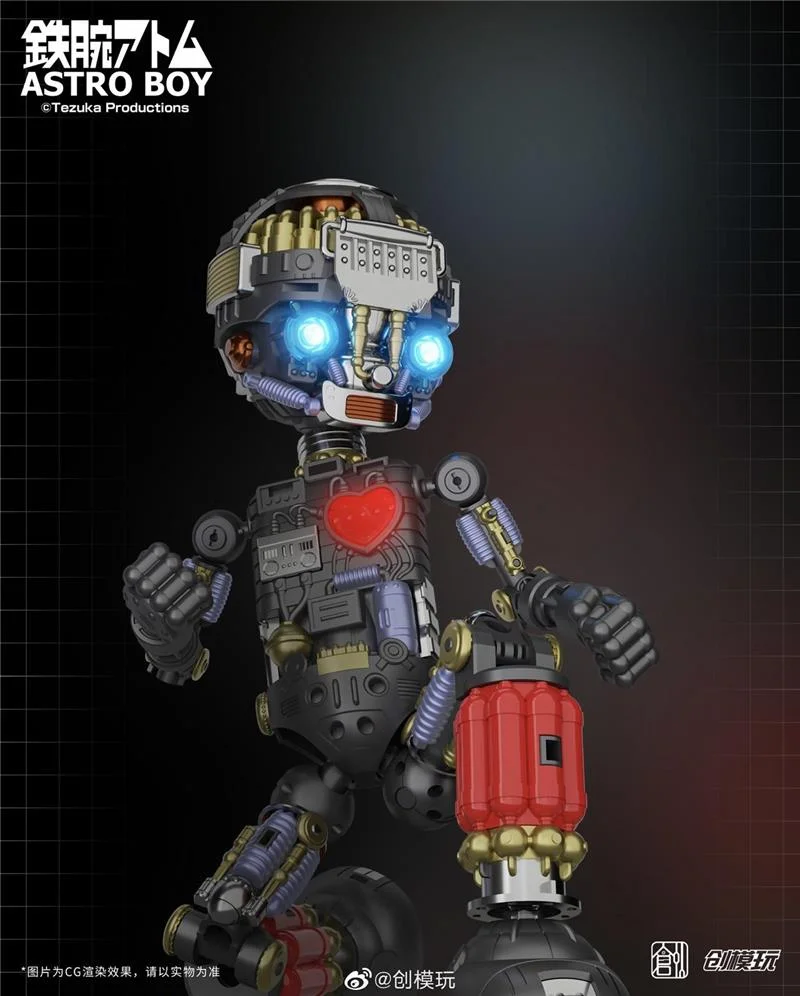 30CM ASTRO BOY
