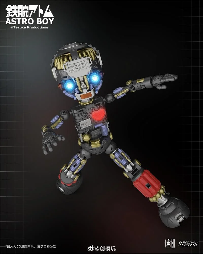 30CM ASTRO BOY