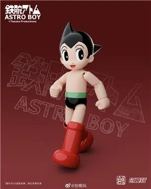 tron-simple-level-30cm-astro-boy