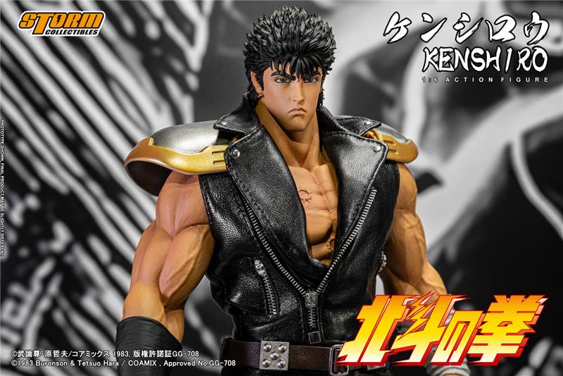 1/6 BTFN01 - KENSHIRO