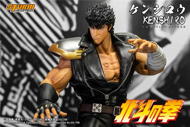 1/6 BTFN01 - KENSHIRO