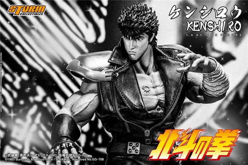 1/6 BTFN01 - KENSHIRO
