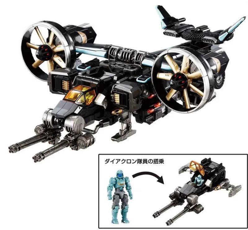 DIACLONE - GARUDA VERSAULTER (GYRO LIFTER UNIT) RAVEN TMALL EXL