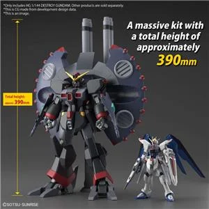 bandai-gunpla-hg-gundam-destroy