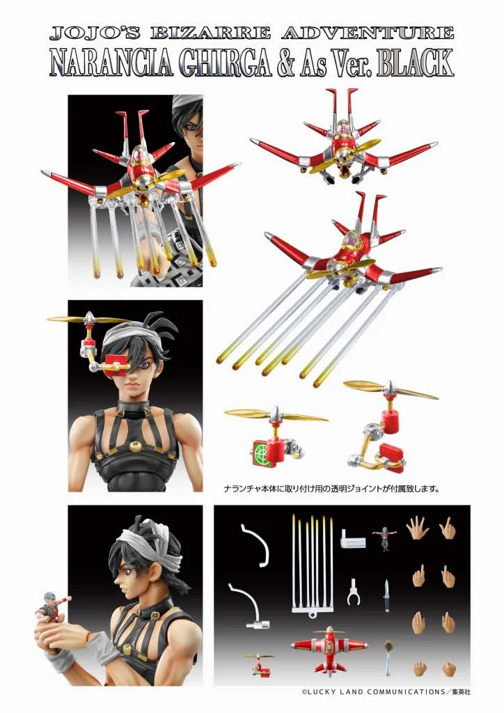 CHOZOKADO - JOJO BIZ5 NARANCIA & AS BLACK
