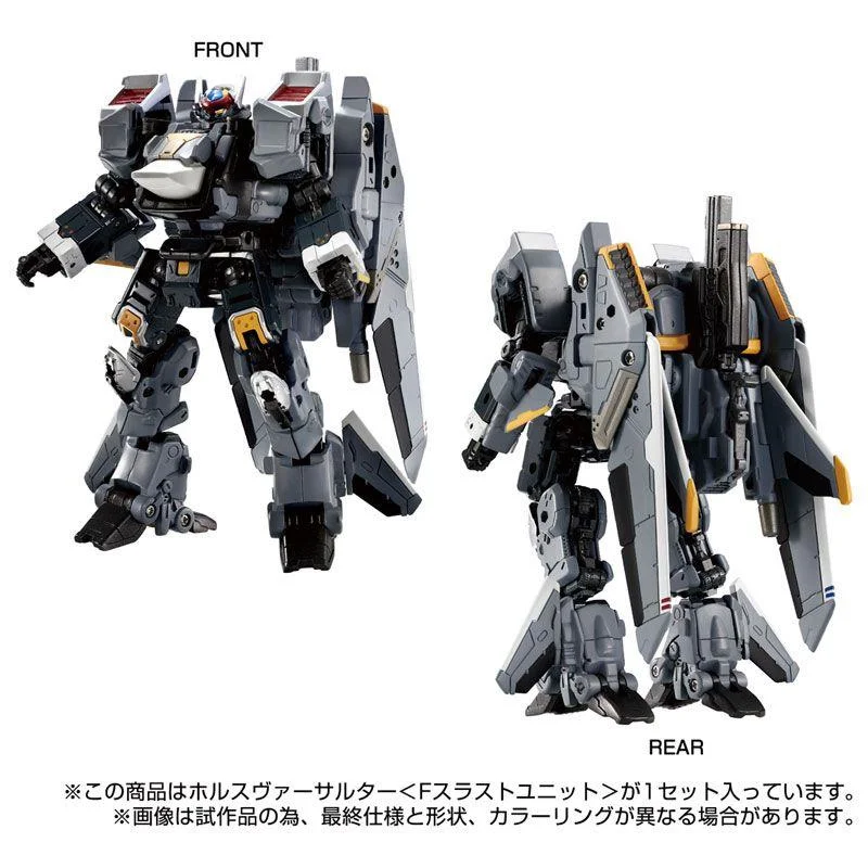 DIACLONE - TM-24 HORUS VERSALTER (F THRUST UNIT)