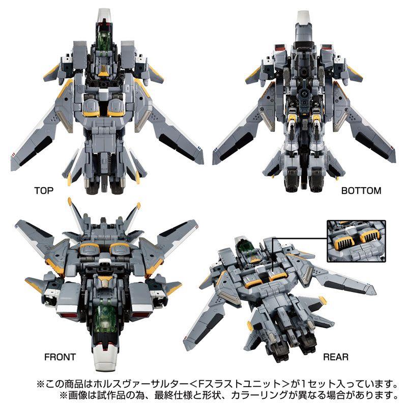 DIACLONE - TM-24 HORUS VERSALTER (F THRUST UNIT)