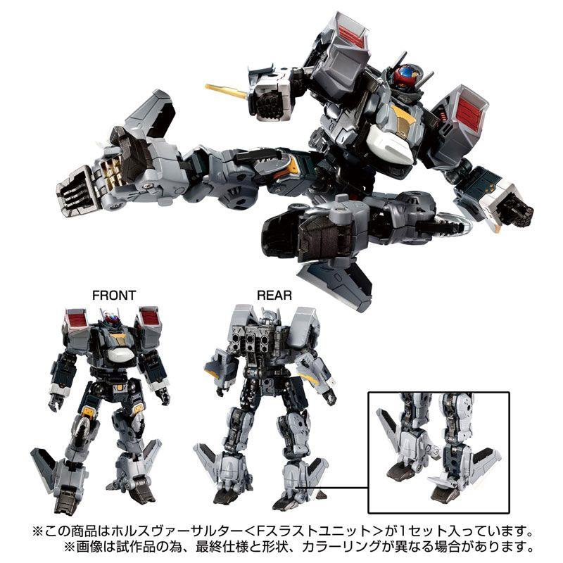 DIACLONE - TM-24 HORUS VERSALTER (F THRUST UNIT)