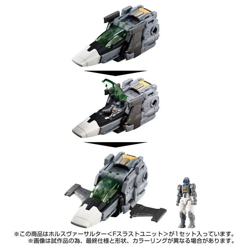DIACLONE - TM-24 HORUS VERSALTER (F THRUST UNIT)