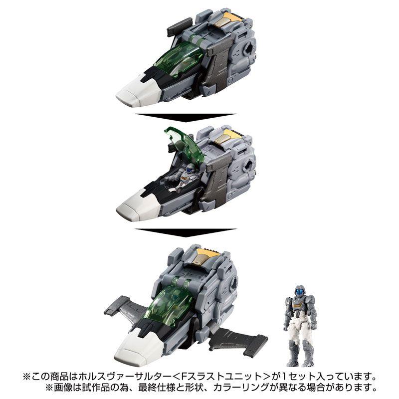 DIACLONE - TM-24 HORUS VERSALTER (F THRUST UNIT)