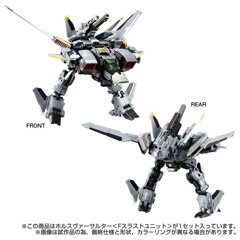 DIACLONE - TM-24 HORUS VERSALTER (F THRUST UNIT)