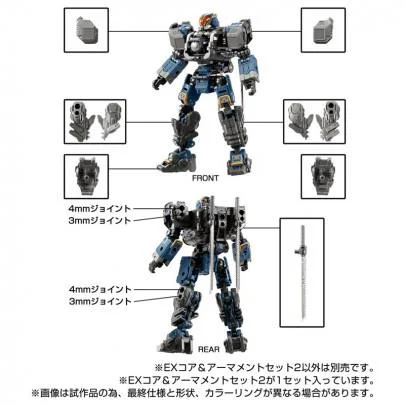 DIACLONE - TM-23 TACTICAL MOVER EX CORE & ARMAMENT SET 2