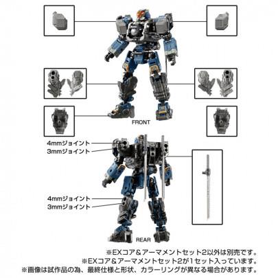 DIACLONE - TM-23 TACTICAL MOVER EX CORE & ARMAMENT SET 2