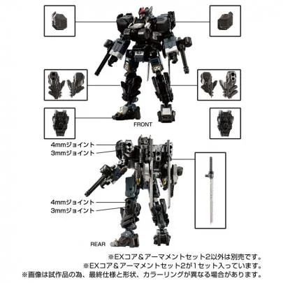 DIACLONE - TM-23 TACTICAL MOVER EX CORE & ARMAMENT SET 2