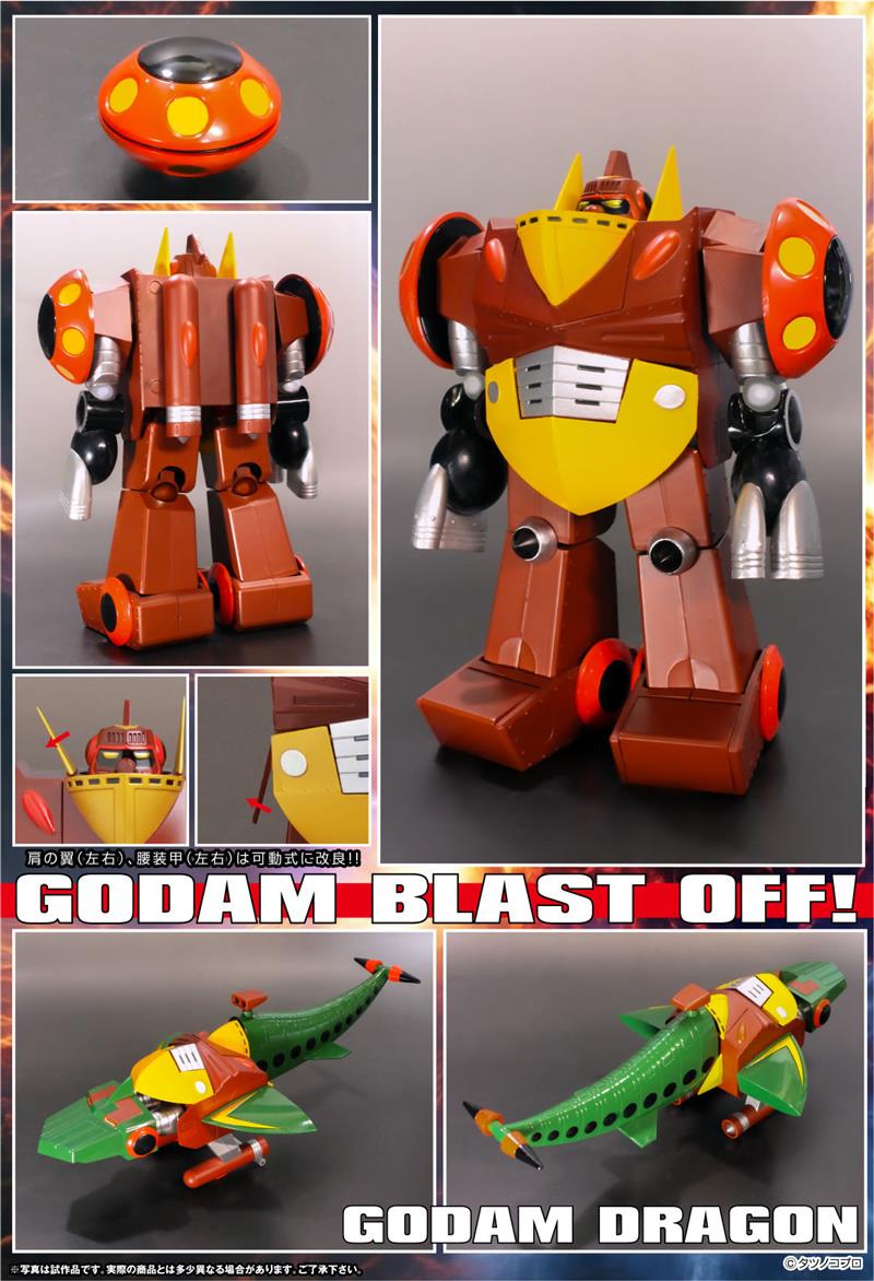 DYNAMITE ACTION - GORDAM FULL BLAST OFF SET