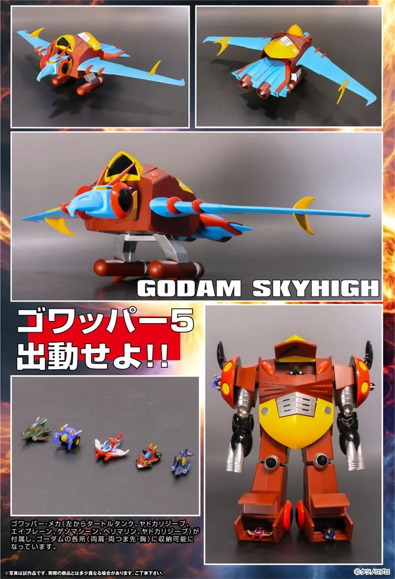 DYNAMITE ACTION - GORDAM FULL BLAST OFF SET
