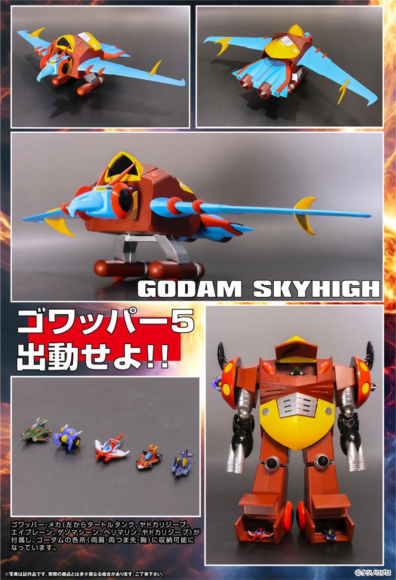 DYNAMITE ACTION - GORDAM FULL BLAST OFF SET