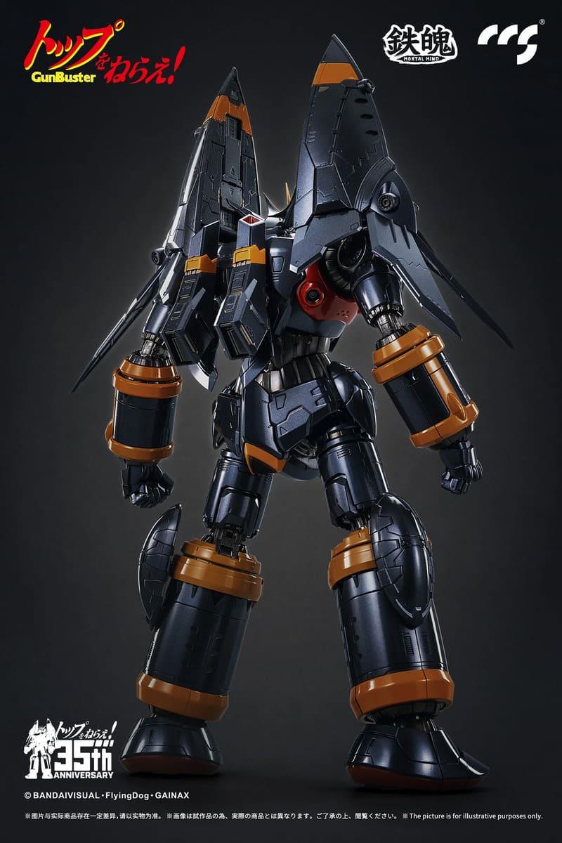CCS TOYS - GUNBUSTER